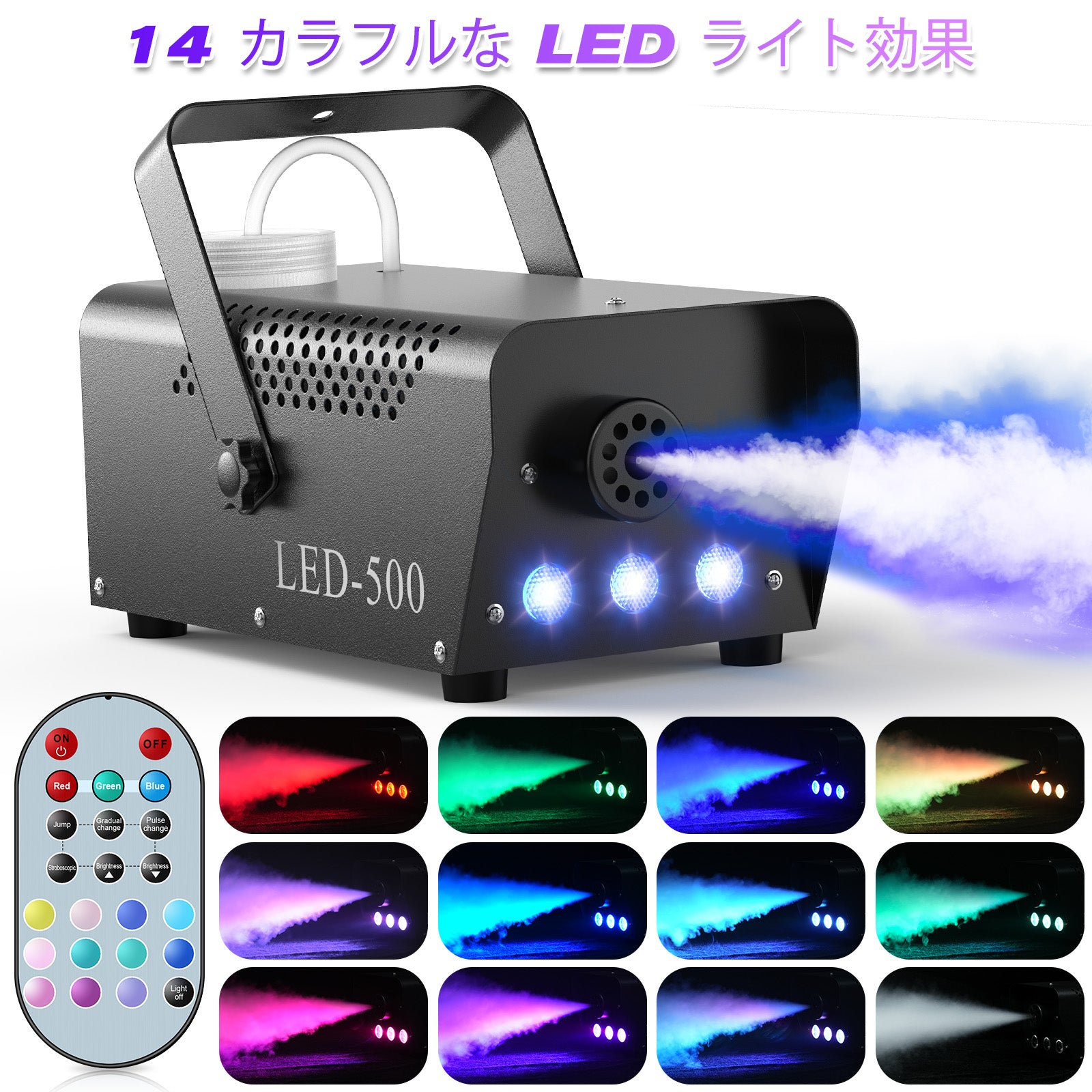 Fog Machine 500W RGB LED Smoke Fogger Stage Lighting Effect with Remote Control for Wedding DJ Show Concert Bar Party