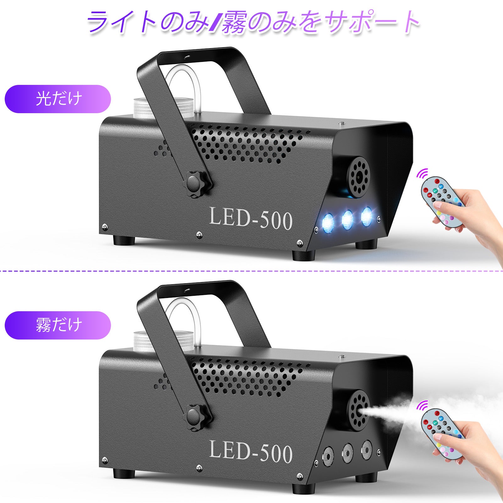 Fog Machine 500W RGB LED Smoke Fogger Stage Lighting Effect with Remote Control for Wedding DJ Show Concert Bar Party