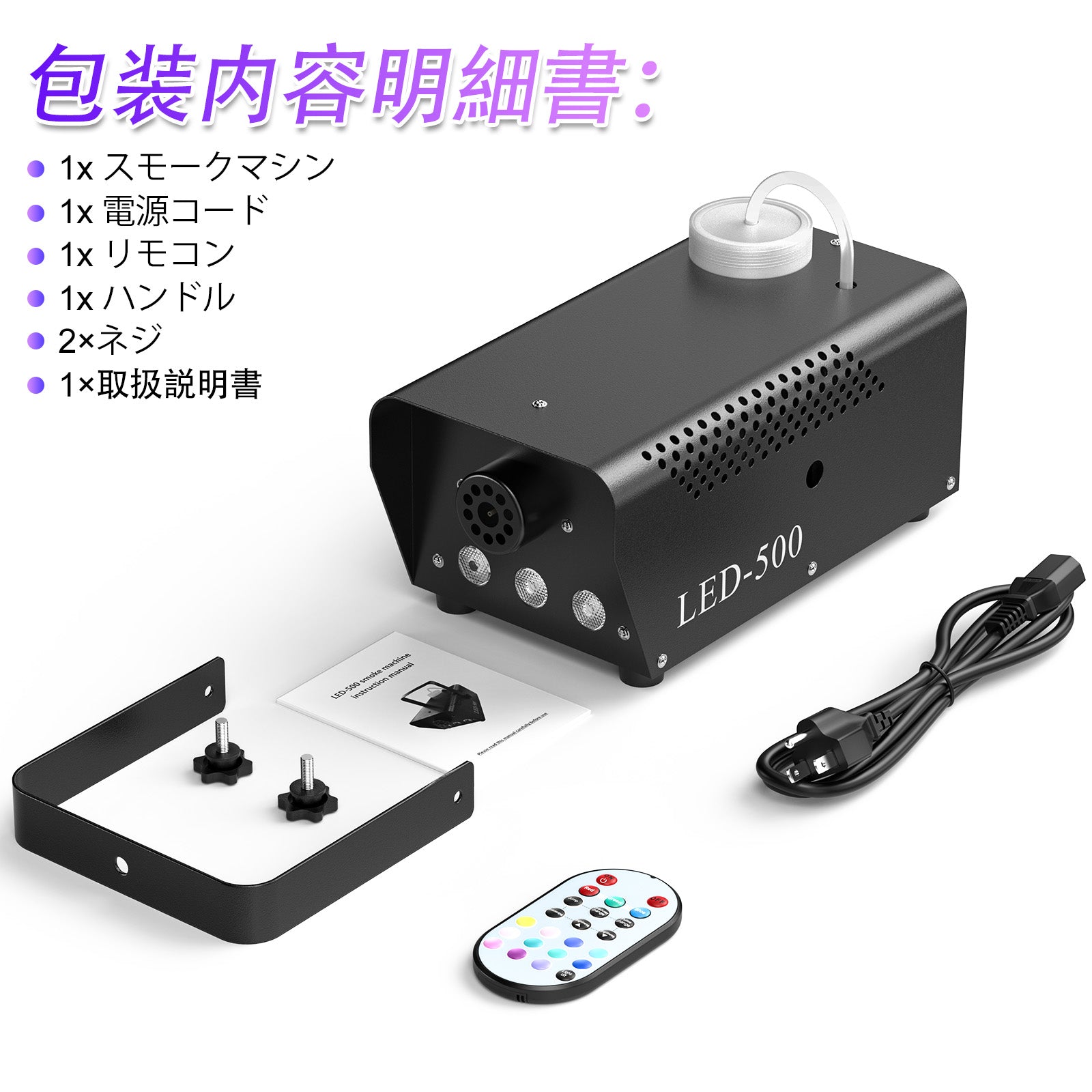 Fog Machine 500W RGB LED Smoke Fogger Stage Lighting Effect with Remote Control for Wedding DJ Show Concert Bar Party